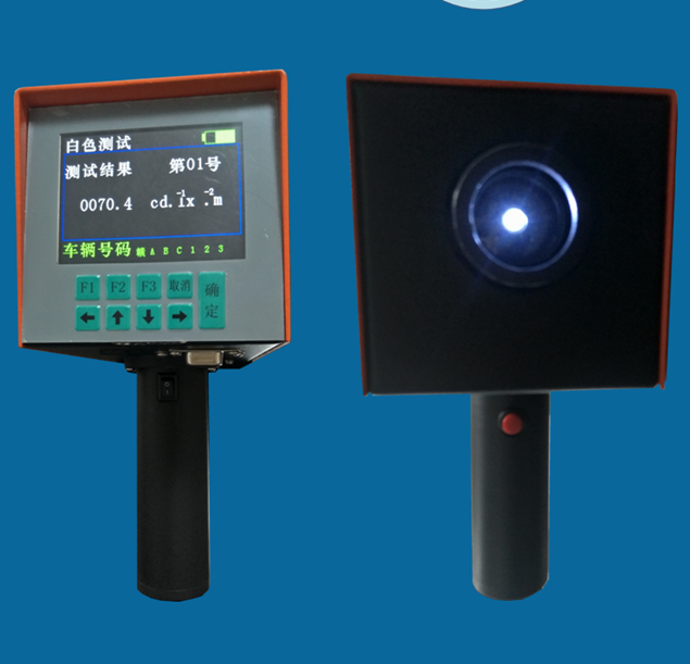 WNF666型號逆反射係數測量儀 WNF666型號逆反射係數測量儀