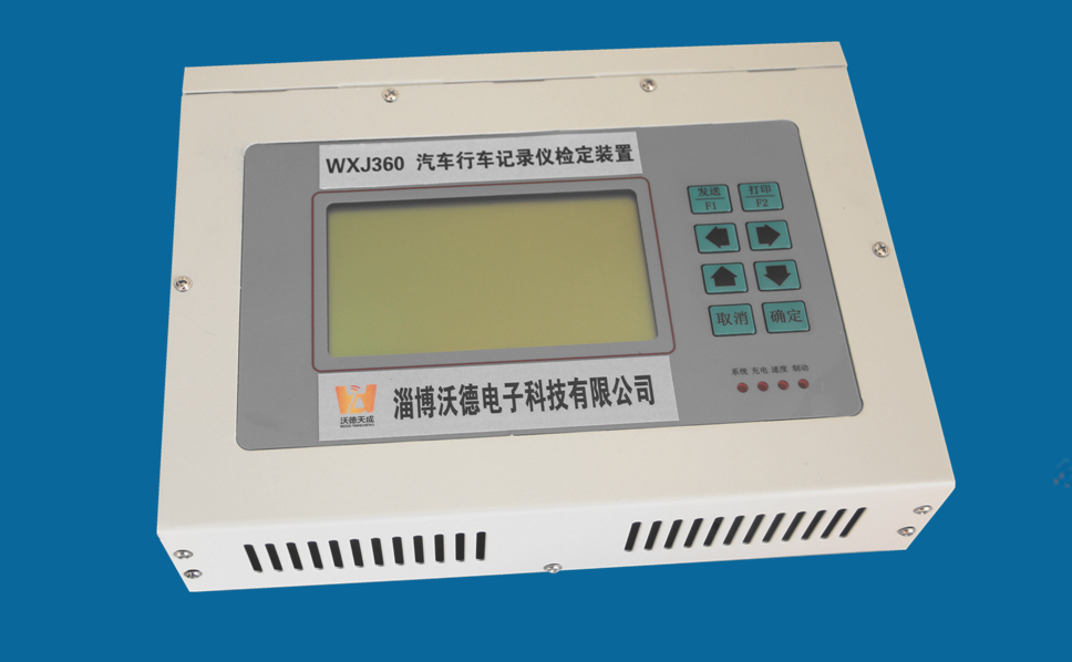 行車記錄儀檢定裝置 行車記錄儀檢定裝置