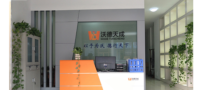 淄博91视频APP在线下载電子科技有限公司.png 淄博91视频APP在线下载電子科技有限公司.png