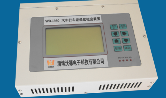 行車記錄儀檢定裝置.png 行車記錄儀檢定裝置.png